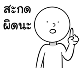 STRAIGHT-FACE sticker #14461441