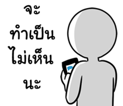 STRAIGHT-FACE sticker #14461442