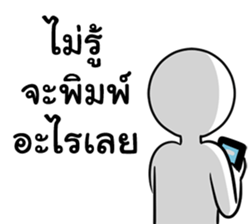 STRAIGHT-FACE sticker #14461443