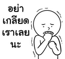 STRAIGHT-FACE sticker #14461444