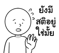 STRAIGHT-FACE sticker #14461445