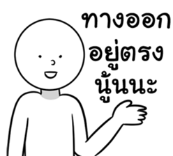 STRAIGHT-FACE sticker #14461453