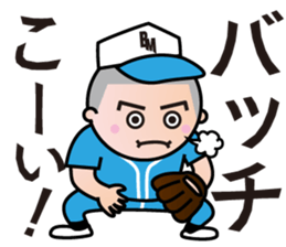 BBM Official Stickers Baseball ver.1 sticker #14461574