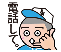 BBM Official Stickers Baseball ver.1 sticker #14461579