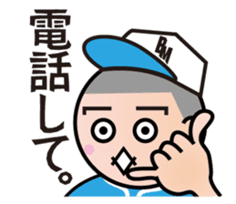 BBM Official Stickers Baseball ver.1 sticker #14461579