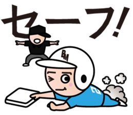 BBM Official Stickers Baseball ver.1 sticker #14461581