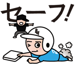BBM Official Stickers Baseball ver.1 sticker #14461581