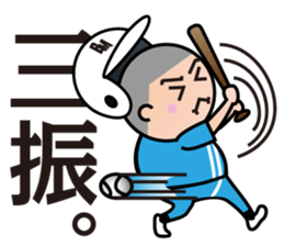 BBM Official Stickers Baseball ver.1 sticker #14461582