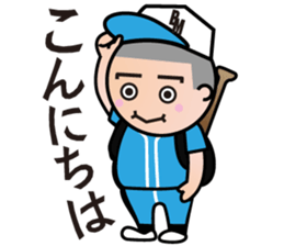 BBM Official Stickers Baseball ver.1 sticker #14461584