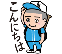 BBM Official Stickers Baseball ver.1 sticker #14461584