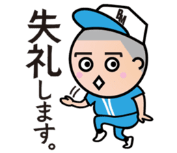 BBM Official Stickers Baseball ver.1 sticker #14461587