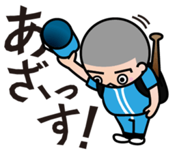 BBM Official Stickers Baseball ver.1 sticker #14461588