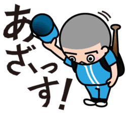 BBM Official Stickers Baseball ver.1 sticker #14461588