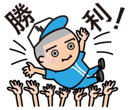 BBM Official Stickers Baseball ver.1 sticker #14461590