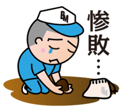 BBM Official Stickers Baseball ver.1 sticker #14461591