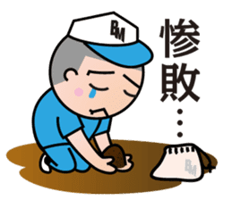 BBM Official Stickers Baseball ver.1 sticker #14461591