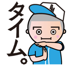 BBM Official Stickers Baseball ver.1 sticker #14461593