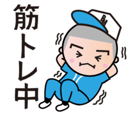 BBM Official Stickers Baseball ver.1 sticker #14461594
