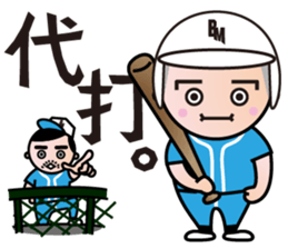 BBM Official Stickers Baseball ver.1 sticker #14461595