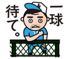 BBM Official Stickers Baseball ver.1 sticker #14461596