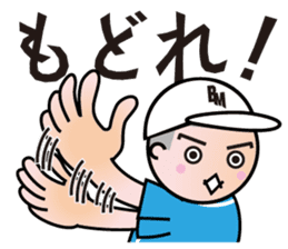 BBM Official Stickers Baseball ver.1 sticker #14461599