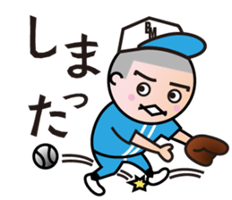 BBM Official Stickers Baseball ver.1 sticker #14461602