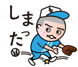 BBM Official Stickers Baseball ver.1 sticker #14461602