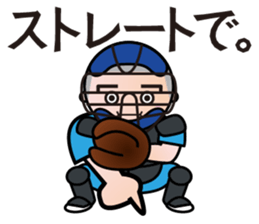 BBM Official Stickers Baseball ver.1 sticker #14461603