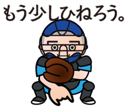 BBM Official Stickers Baseball ver.1 sticker #14461604