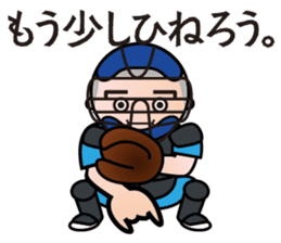 BBM Official Stickers Baseball ver.1 sticker #14461604