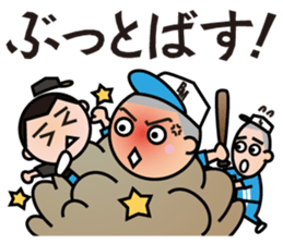BBM Official Stickers Baseball ver.1 sticker #14461607