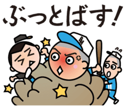 BBM Official Stickers Baseball ver.1 sticker #14461607