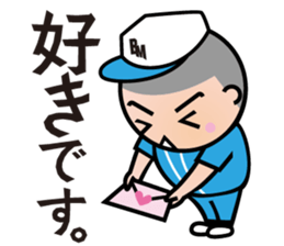 BBM Official Stickers Baseball ver.1 sticker #14461608