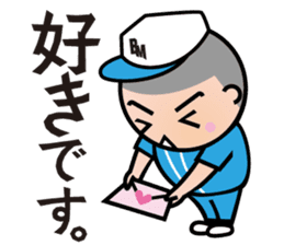 BBM Official Stickers Baseball ver.1 sticker #14461608