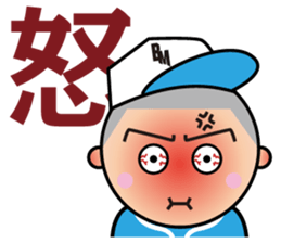 BBM Official Stickers Baseball ver.1 sticker #14461610