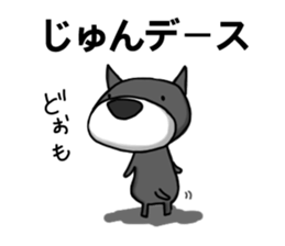 nameSticker "JUN" sticker #14461806