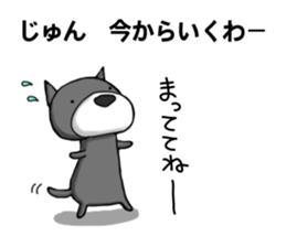 nameSticker "JUN" sticker #14461807