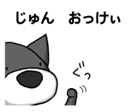 nameSticker "JUN" sticker #14461810