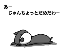 nameSticker "JUN" sticker #14461811