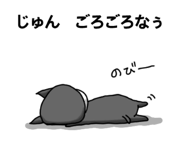 nameSticker "JUN" sticker #14461812