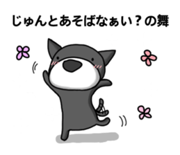 nameSticker "JUN" sticker #14461814