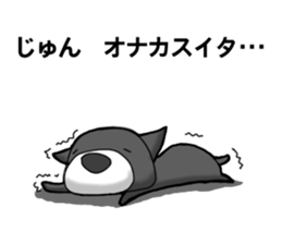 nameSticker "JUN" sticker #14461815