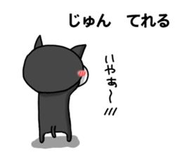 nameSticker "JUN" sticker #14461817