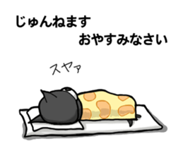 nameSticker "JUN" sticker #14461818