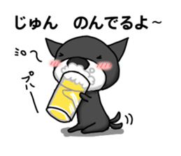 nameSticker "JUN" sticker #14461822