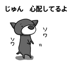 nameSticker "JUN" sticker #14461828