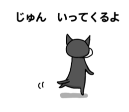 nameSticker "JUN" sticker #14461835