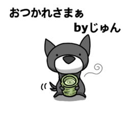 nameSticker "JUN" sticker #14461836