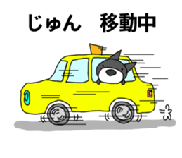 nameSticker "JUN" sticker #14461838