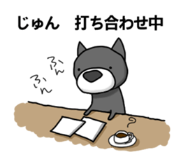 nameSticker "JUN" sticker #14461839